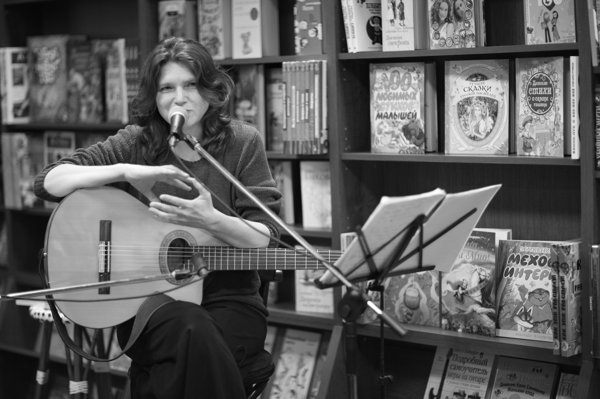 Елена Фролова «Свет таинственный»